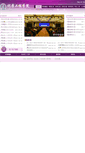 Mobile Screenshot of chem.buct.edu.cn