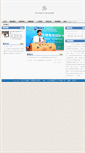 Mobile Screenshot of bioprocess.buct.edu.cn
