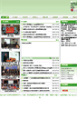 Mobile Screenshot of caem.buct.edu.cn